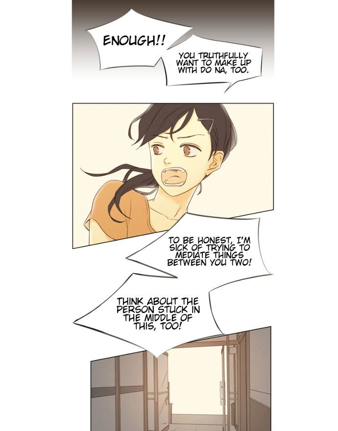 That Summer (KIM Hyun) Chapter 042 page 25