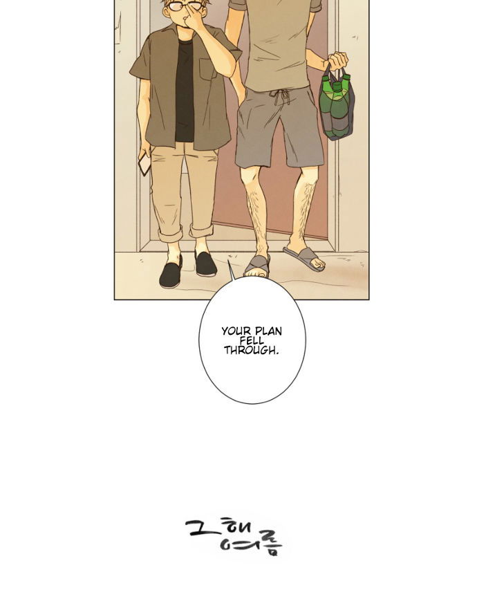 That Summer (KIM Hyun) Chapter 043 page 5