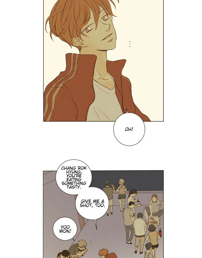 That Summer (KIM Hyun) Chapter 043 page 25
