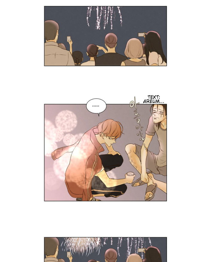 That Summer (KIM Hyun) Chapter 043 page 30