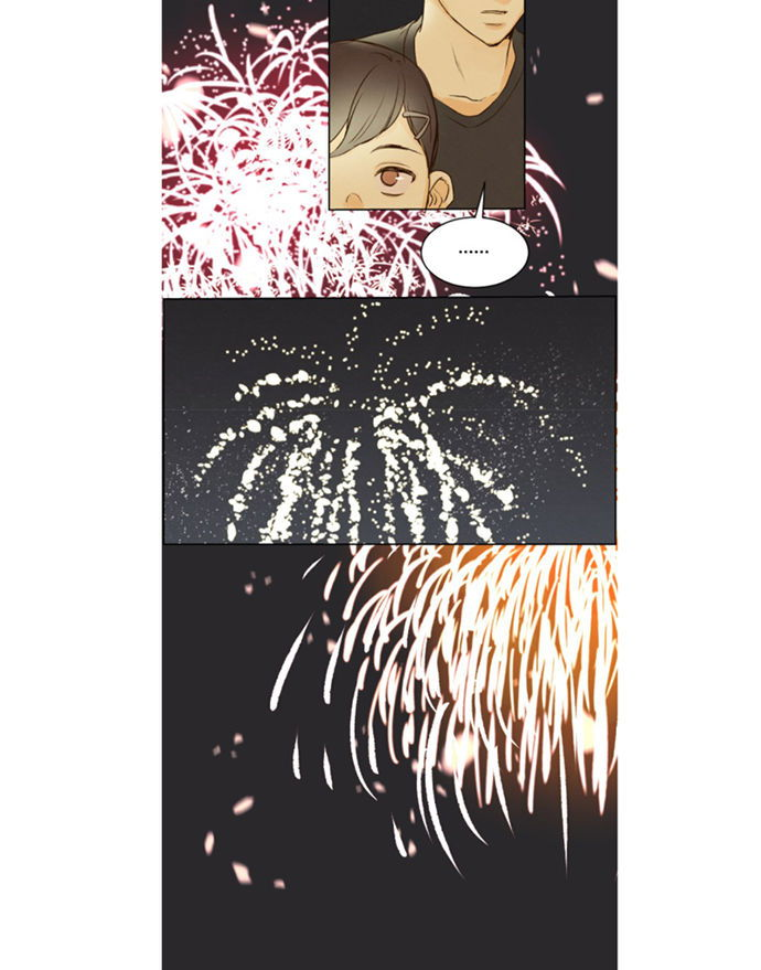 That Summer (KIM Hyun) Chapter 043 page 38