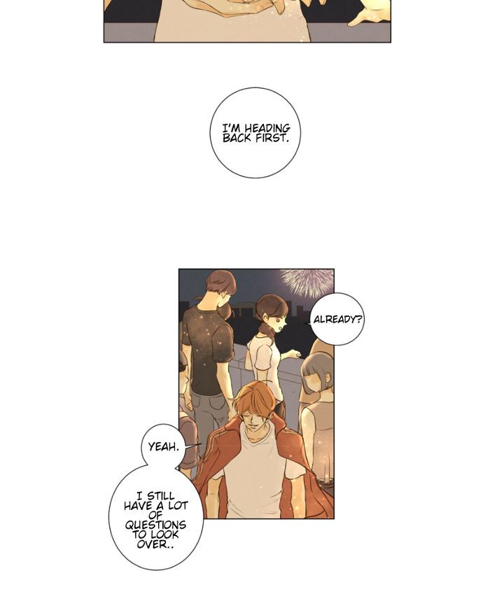 That Summer (KIM Hyun) Chapter 044 page 4