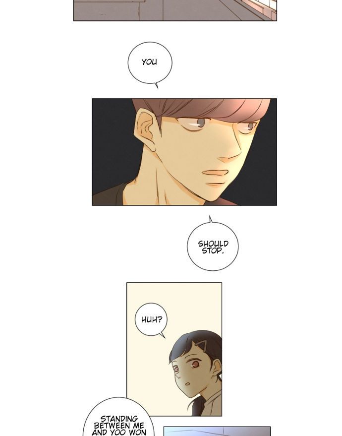 That Summer (KIM Hyun) Chapter 044 page 13