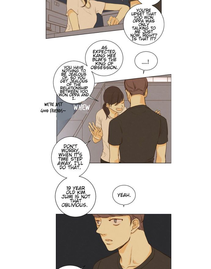 That Summer (KIM Hyun) Chapter 044 page 18