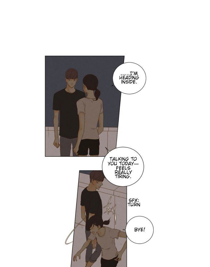 That Summer (KIM Hyun) Chapter 044 page 25