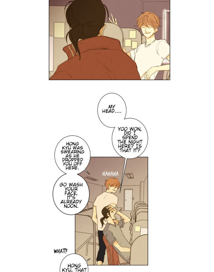 That Summer (KIM Hyun) Chapter 045 page 5