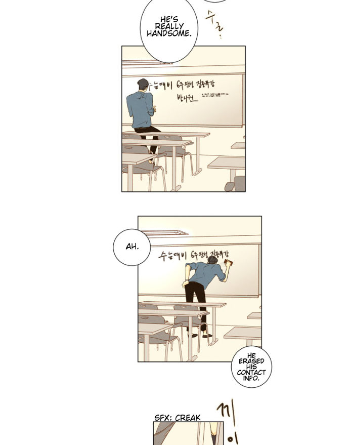 That Summer (KIM Hyun) Chapter 046 page 9