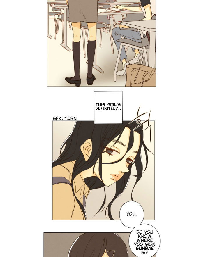 That Summer (KIM Hyun) Chapter 046 page 13