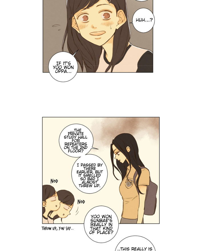 That Summer (KIM Hyun) Chapter 046 page 14