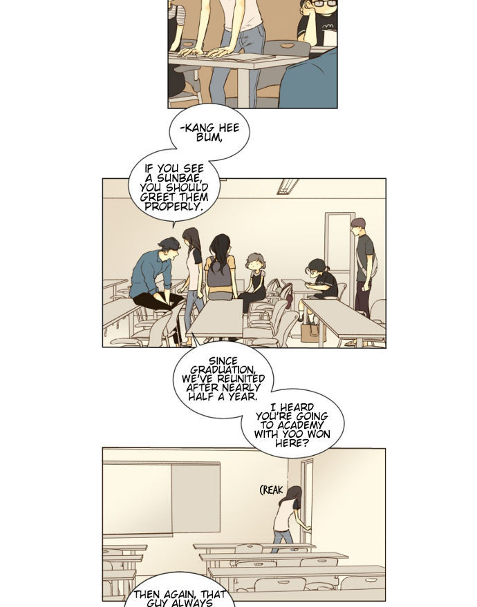 That Summer (KIM Hyun) Chapter 046 page 27