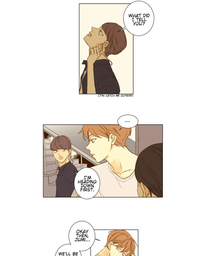 That Summer (KIM Hyun) Chapter 047 page 7