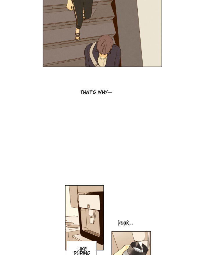 That Summer (KIM Hyun) Chapter 047 page 11