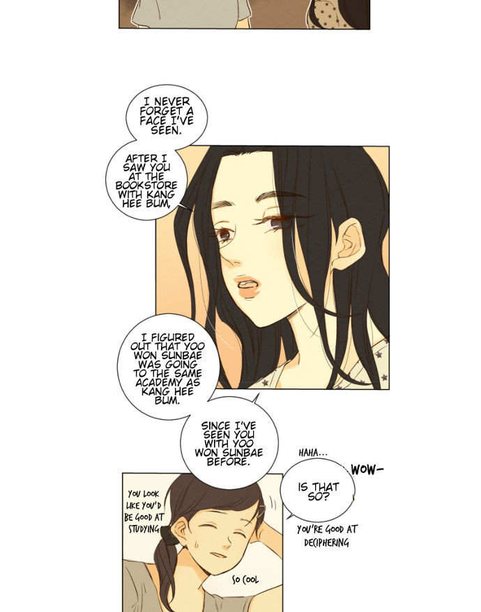 That Summer (KIM Hyun) Chapter 047 page 15