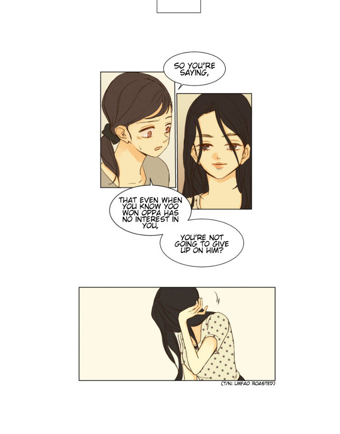 That Summer (KIM Hyun) Chapter 047 page 24