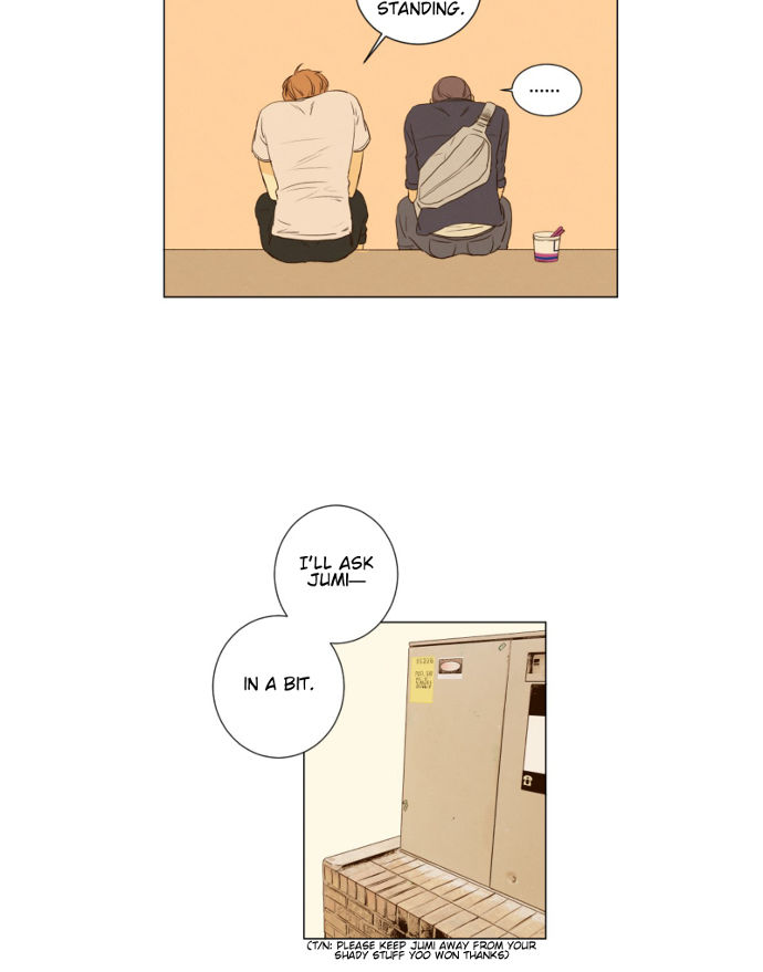 That Summer (KIM Hyun) Chapter 047 page 32