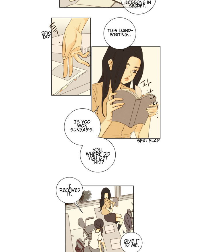 That Summer (KIM Hyun) Chapter 048 page 9