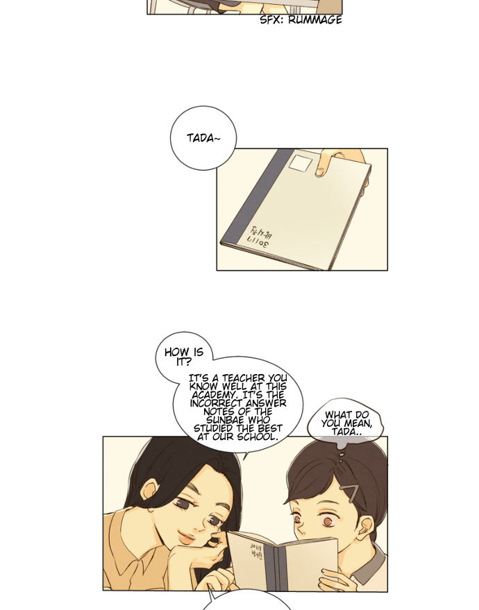 That Summer (KIM Hyun) Chapter 048 page 11