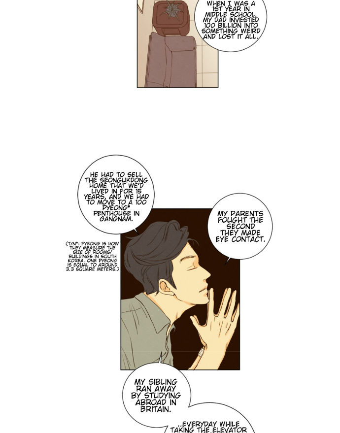 That Summer (KIM Hyun) Chapter 049 page 8