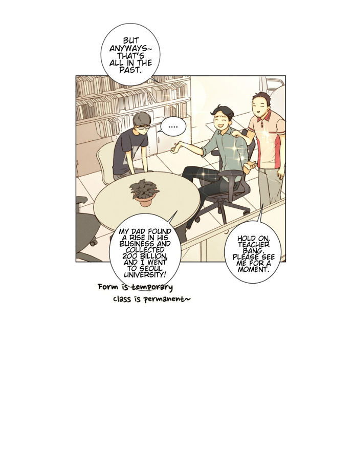 That Summer (KIM Hyun) Chapter 049 page 10