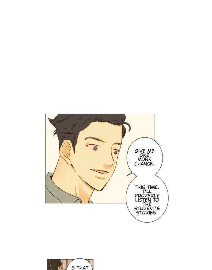That Summer (KIM Hyun) Chapter 049 page 16