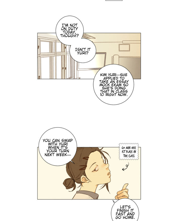 That Summer (KIM Hyun) Chapter 049 page 23