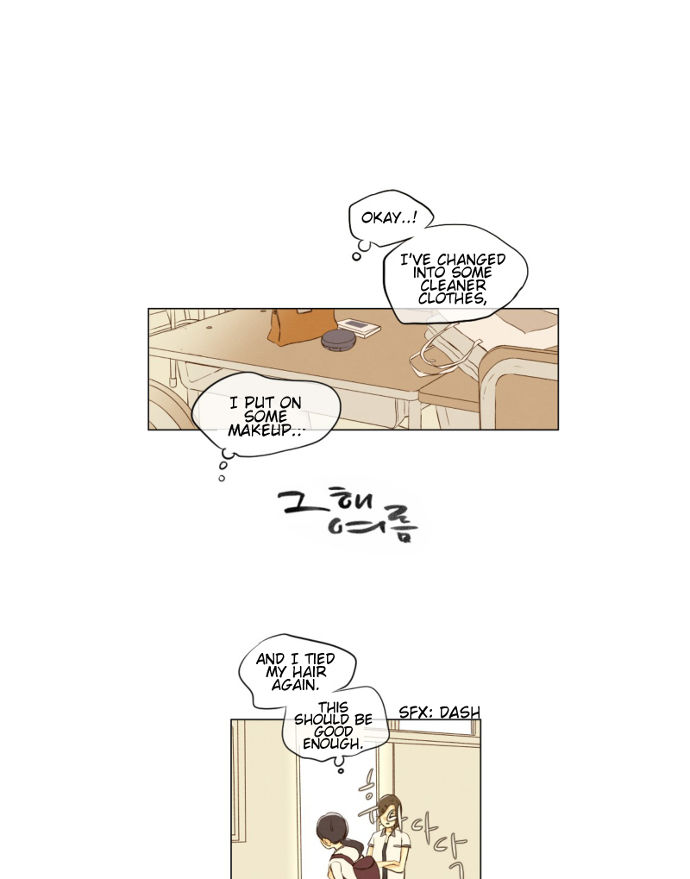 That Summer (KIM Hyun) Chapter 050 page 2