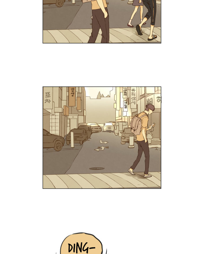 That Summer (KIM Hyun) Chapter 050 page 24