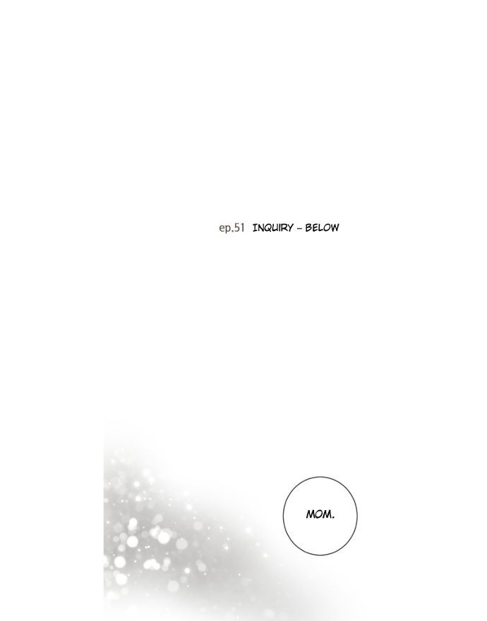 That Summer (KIM Hyun) Chapter 051 page 6