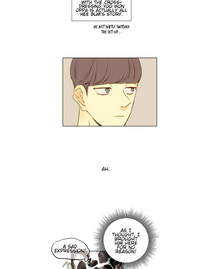 That Summer (KIM Hyun) Chapter 051 page 15