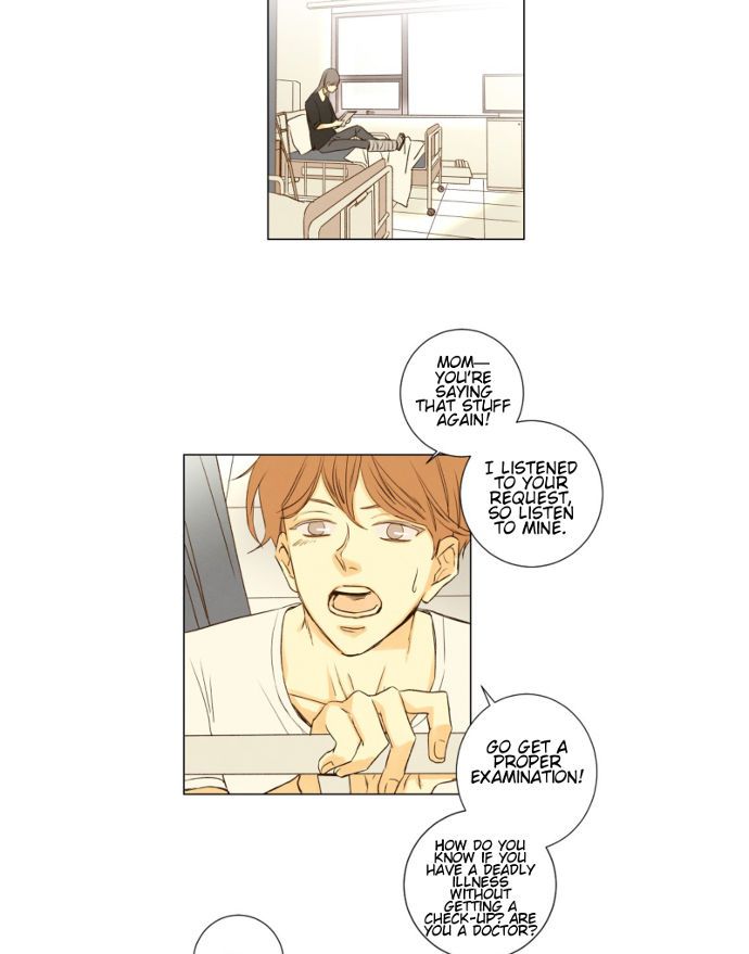 That Summer (KIM Hyun) Chapter 051 page 32
