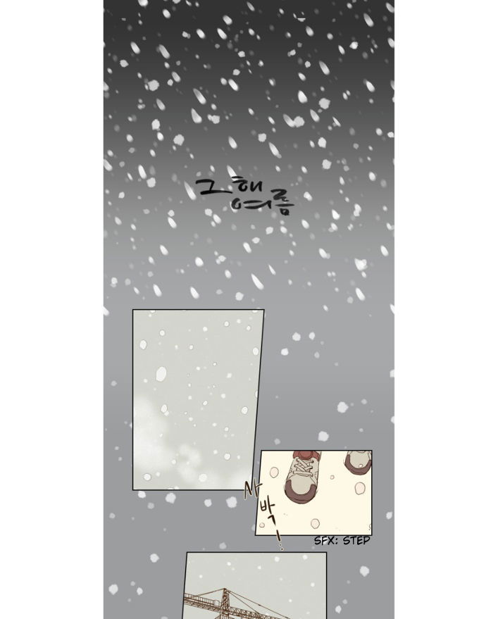 That Summer (KIM Hyun) Chapter 052 page 2