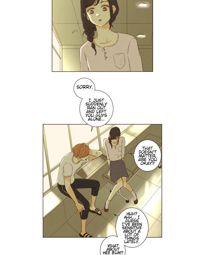That Summer (KIM Hyun) Chapter 052 page 10