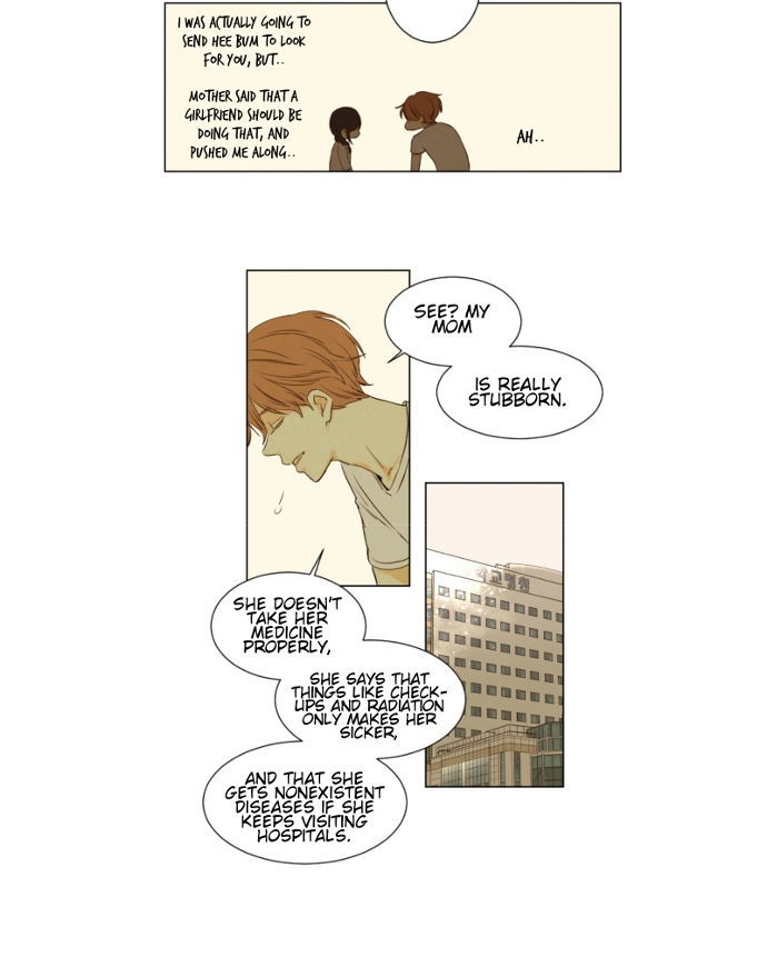 That Summer (KIM Hyun) Chapter 052 page 11