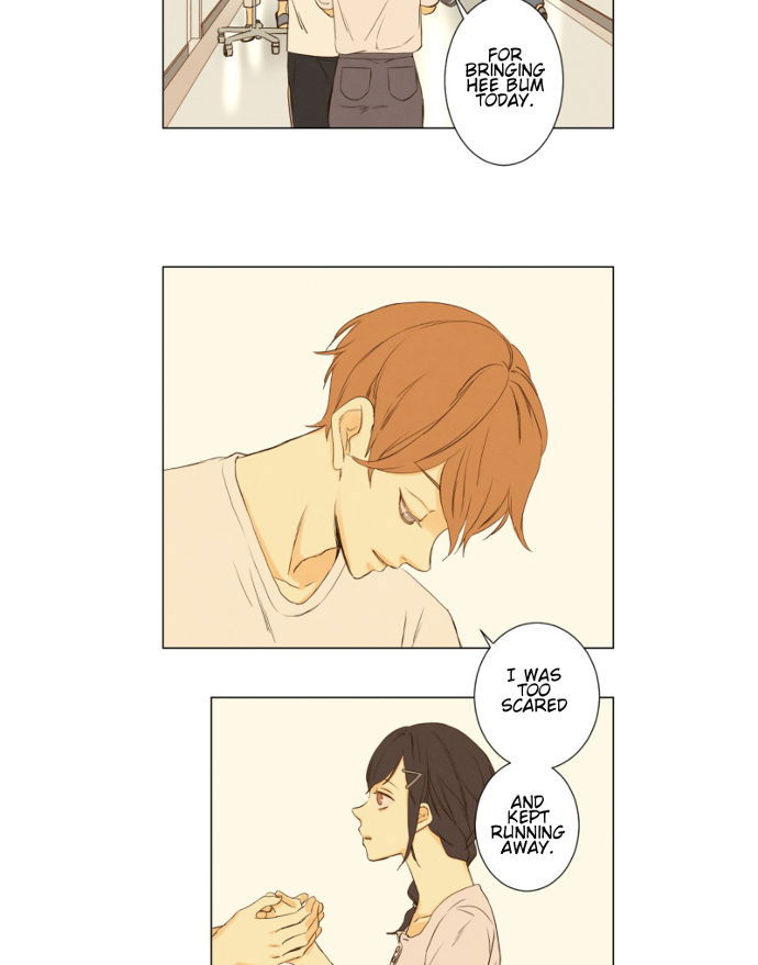 That Summer (KIM Hyun) Chapter 052 page 19