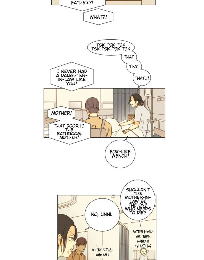 That Summer (KIM Hyun) Chapter 052 page 25