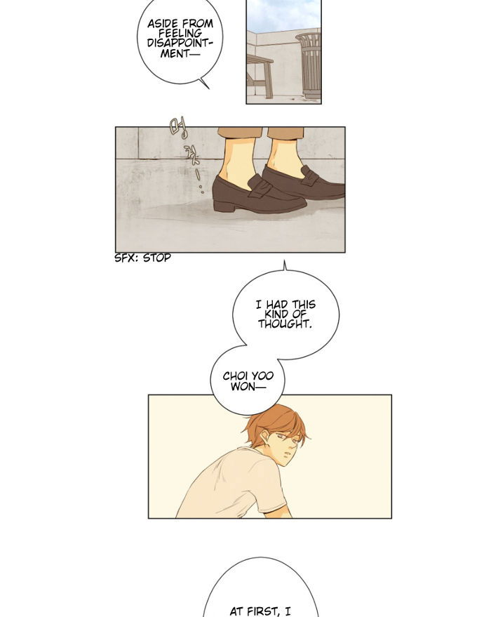 That Summer (KIM Hyun) Chapter 054 page 21