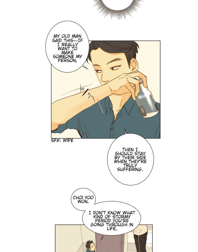 That Summer (KIM Hyun) Chapter 054 page 39