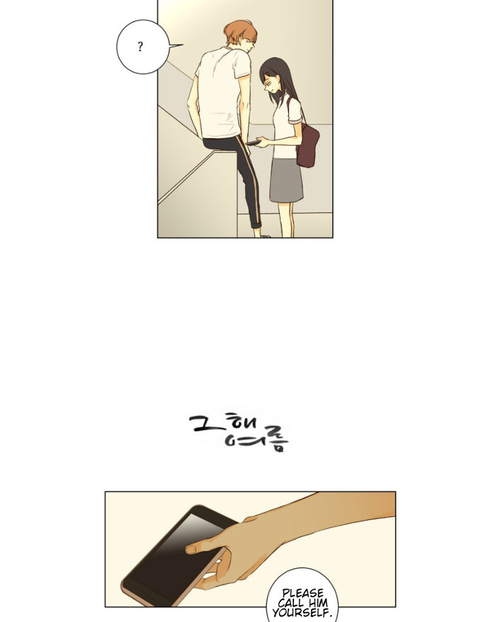 That Summer (KIM Hyun) Chapter 055 page 5