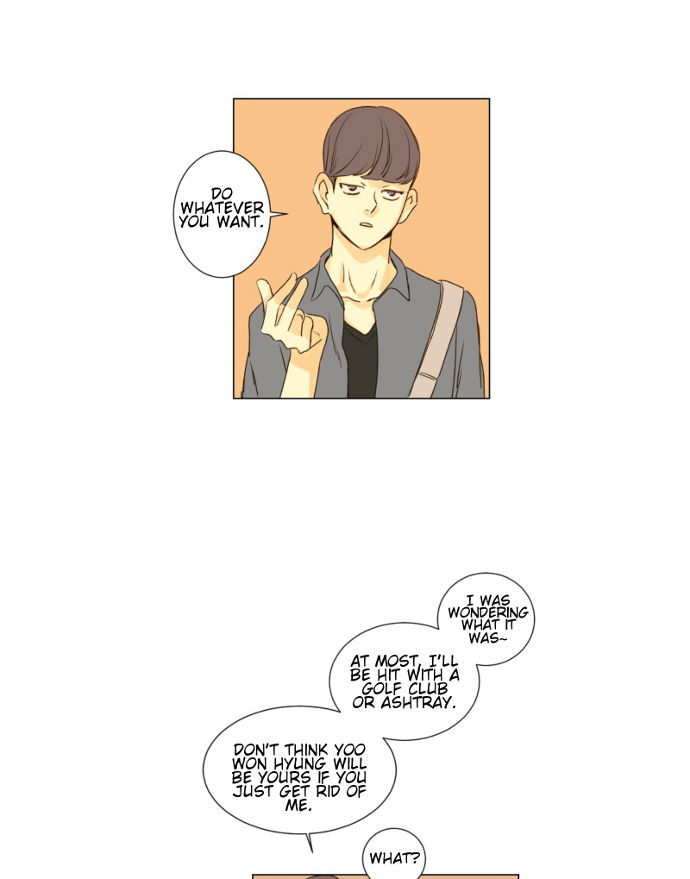 That Summer (KIM Hyun) Chapter 055 page 24