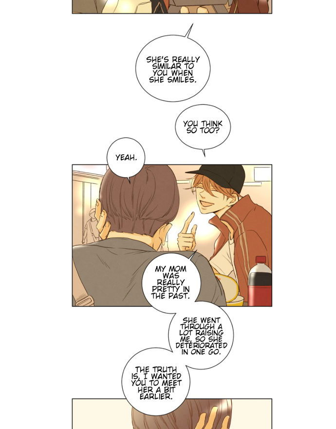 That Summer (KIM Hyun) Chapter 056 page 20