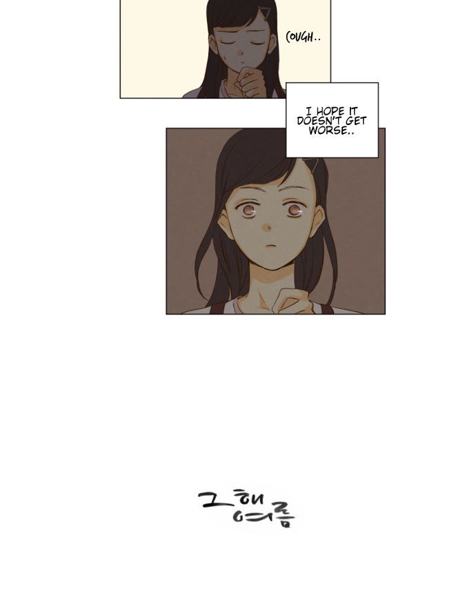 That Summer (KIM Hyun) Chapter 057 page 5