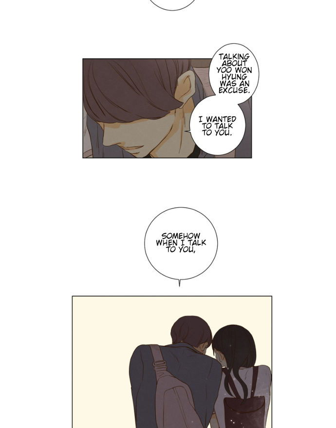 That Summer (KIM Hyun) Chapter 057 page 20