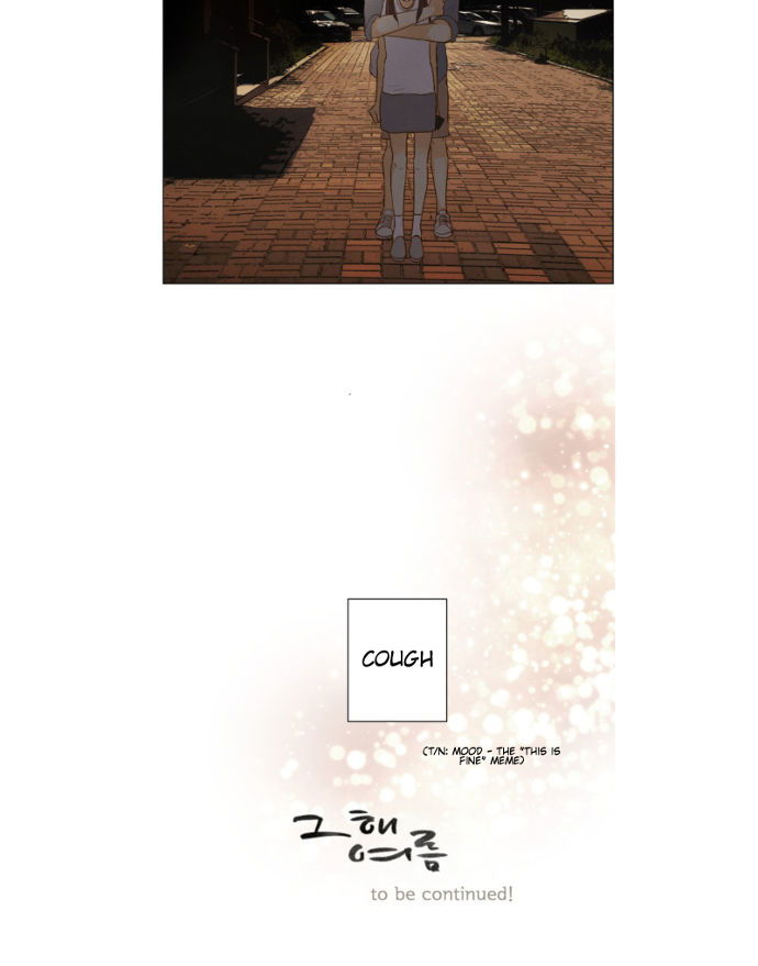 That Summer (KIM Hyun) Chapter 057 page 42