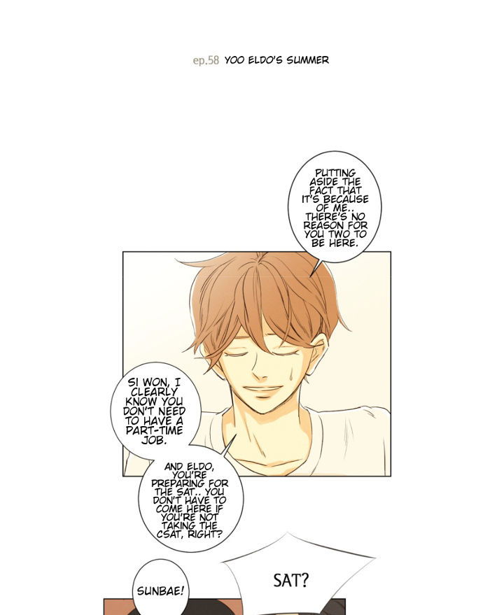 That Summer (KIM Hyun) Chapter 058 page 7