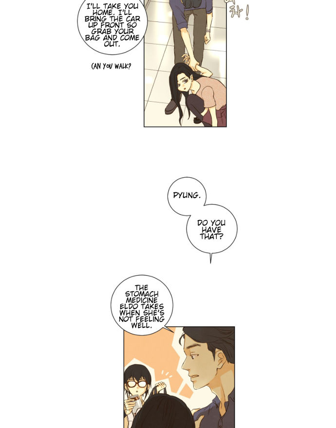 That Summer (KIM Hyun) Chapter 058 page 24