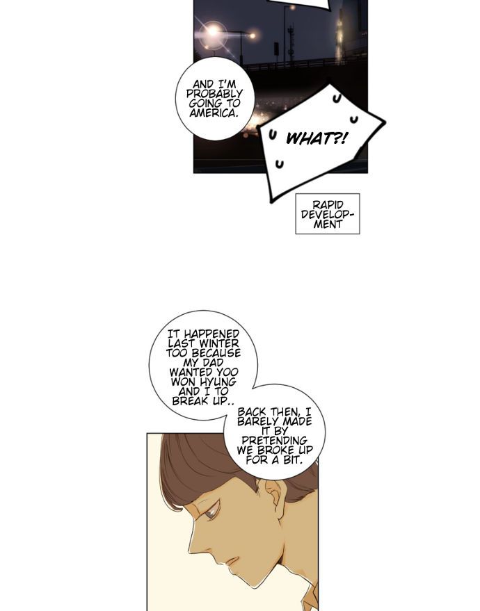 That Summer (KIM Hyun) Chapter 059 page 14