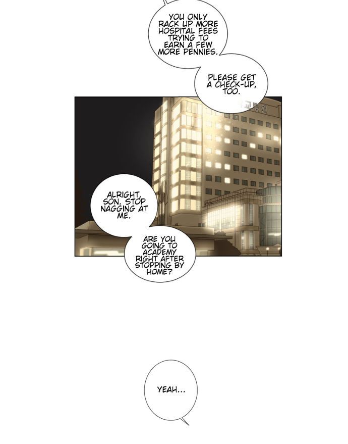 That Summer (KIM Hyun) Chapter 059 page 32