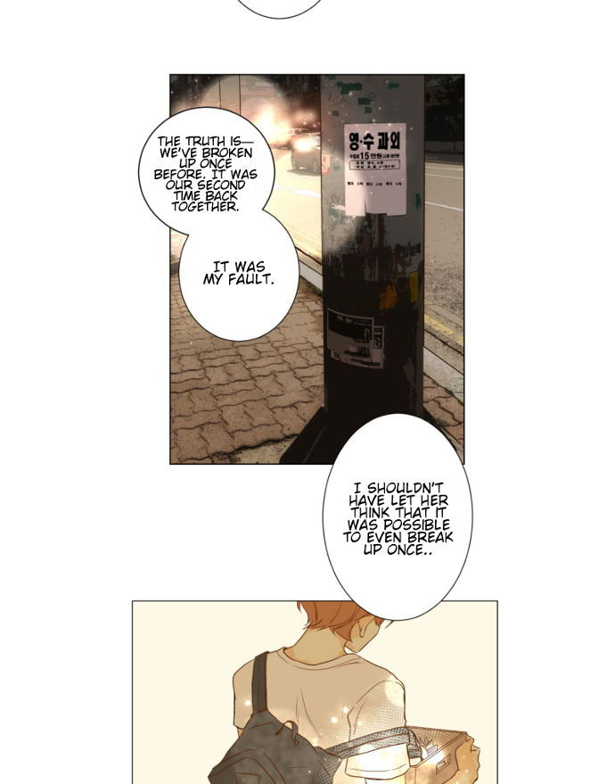 That Summer (KIM Hyun) Chapter 059 page 43
