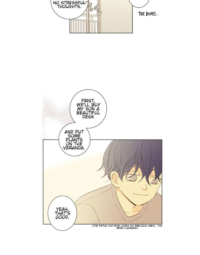 That Summer (KIM Hyun) Chapter 061 page 7