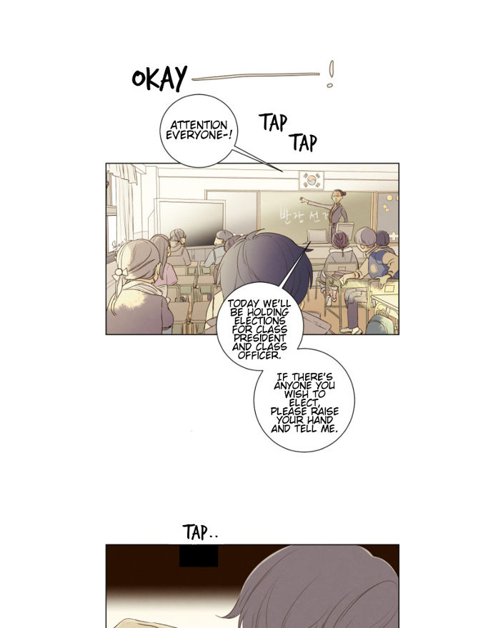 That Summer (KIM Hyun) Chapter 061 page 26